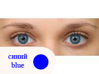 цветные линзы Biomedics Colors Premium (softview) 2шт.