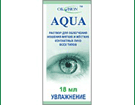 капли OkVision Aqua 18мл