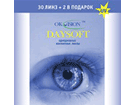 контактные линзы Daysoft (32шт)