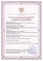 контактная линза Aquamax 38 (флакон) - вид 1 миниатюра