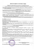 раствор OKVision BIO&TWIN 360 мл. - вид 1 миниатюра