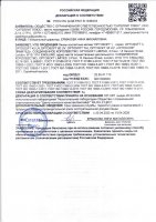 линзы Optosoft 55UV (6 шт.) - вид 1 миниатюра