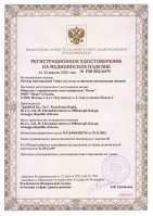 Раствор Visimi 150 мл - вид 1 миниатюра