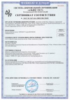 линзы Optosoft Biovision (3 шт.) - вид 1 миниатюра