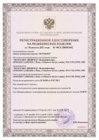 линзы Optosoft Biovision (3 шт.) - вид 2 миниатюра