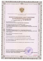 мультифокальные линзы CooperVision Clariti 1-Day Multifocal (60 линз) + подарок - вид 1 миниатюра