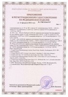 мультифокальные линзы CooperVision Clariti 1-Day Multifocal (60 линз) + подарок - вид 2 миниатюра