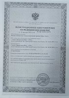 линзы Dailies Total1 180 шт. - вид 1 миниатюра