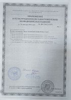 линзы Dailies Total1 180 шт. - вид 2 миниатюра