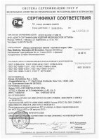 линзы Biomedics 55 Evolution 6 шт. - 2 коробки + раствор 360 мл! - вид 1 миниатюра