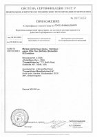 линзы Biomedics 55 Evolution 6 шт. - 2 коробки + раствор 360 мл! - вид 2 миниатюра