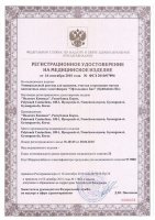 Офтальмикс БИО 270мл - вид 1 миниатюра