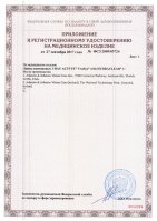 линзы 1-Day Acuvue TruEye (90 шт.) - вид 3 миниатюра